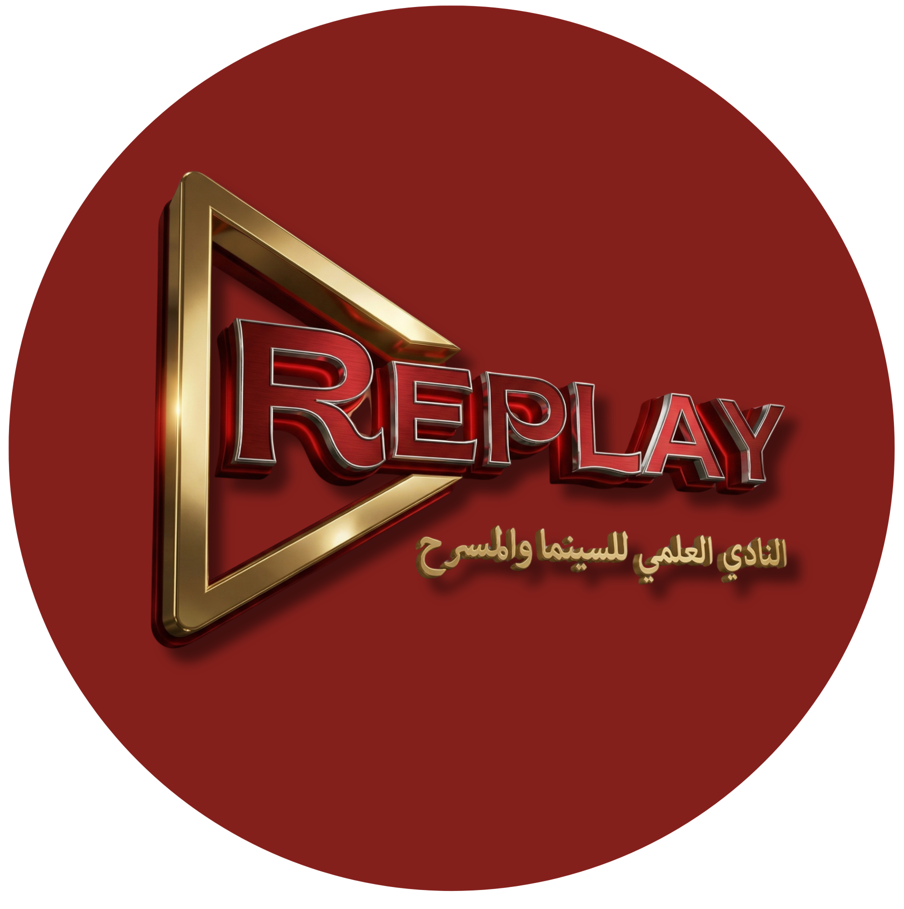 إنشاء نادي السينما بالمدرسة الوطنية العليا للصحافة وعلوم الإعلام