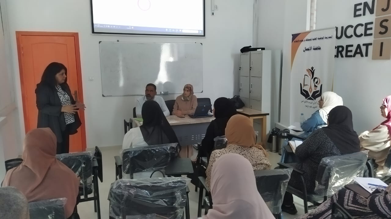 اختتام الدورة التكوينية الثانية لإطارات مصالح ولاية الجزائر