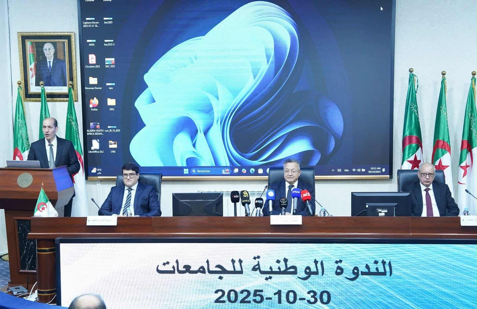 مشاركة المدرسة في الندوة الوطنية للجامعات – 30 أكتوبر 2025