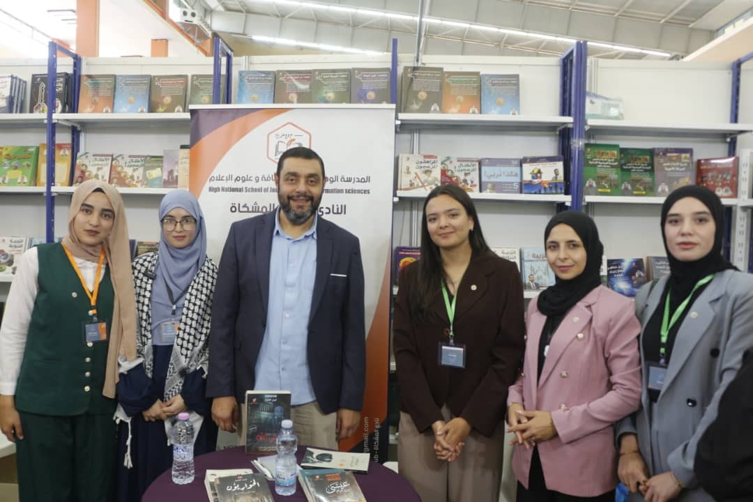زيارة طلبة المدرسة الوطنية العليا للصحافة وعلوم الإعلام إلى الصالون الدولي للكتاب – الجزائر