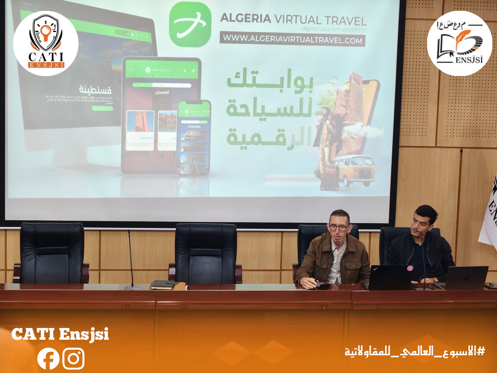 ورشة حول الجوانب القانونية والجبائية والابتكار في المؤسسة الاقتصادية – مركز دعم التكنولوجيا والابتكار (CATI)