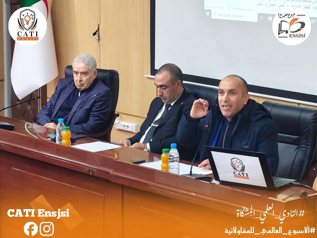اختتام فعاليات الأسبوع العالمي للمقاولاتية بالمدرسة الوطنية العليا للصحافة وعلوم الإعلام