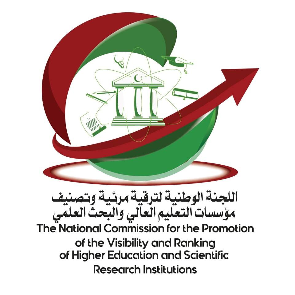 مشاركة المدرسة الوطنية العليا للصحافة وعلوم الإعلام امحمد يزيد في ندوة QS Sustainability Rankings 2027