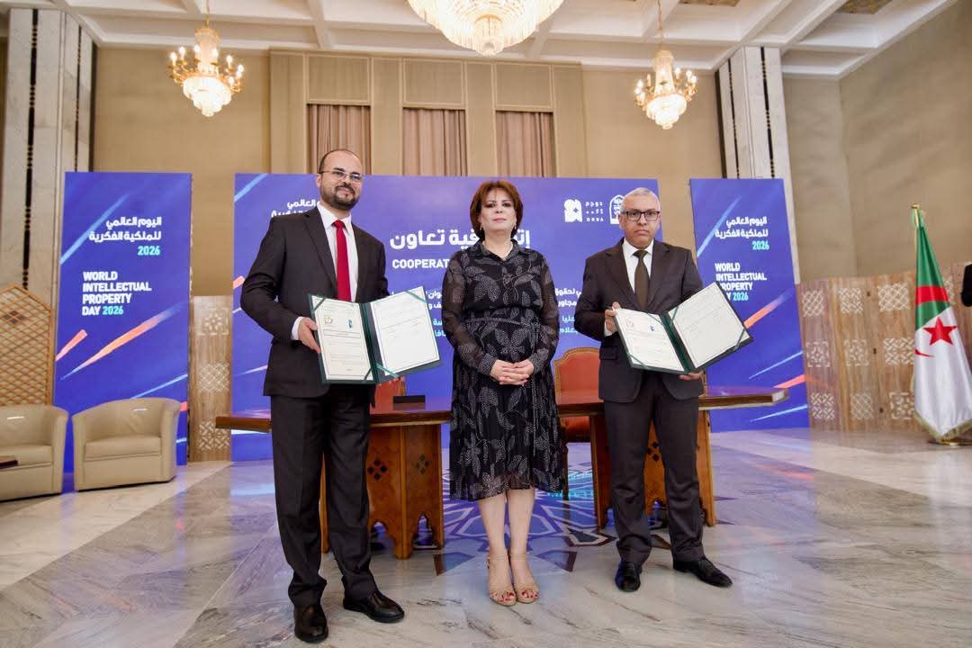 اتفاقية إطار بين المدرسة والديوان الوطني لحقوق المؤلف والحقوق المجاورة (ONDA)