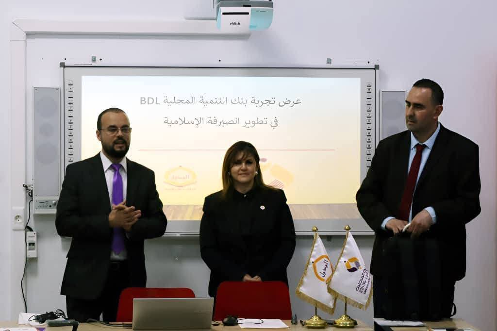 استظفنا مكونين من طرف بنك التنمية المحلية bdl