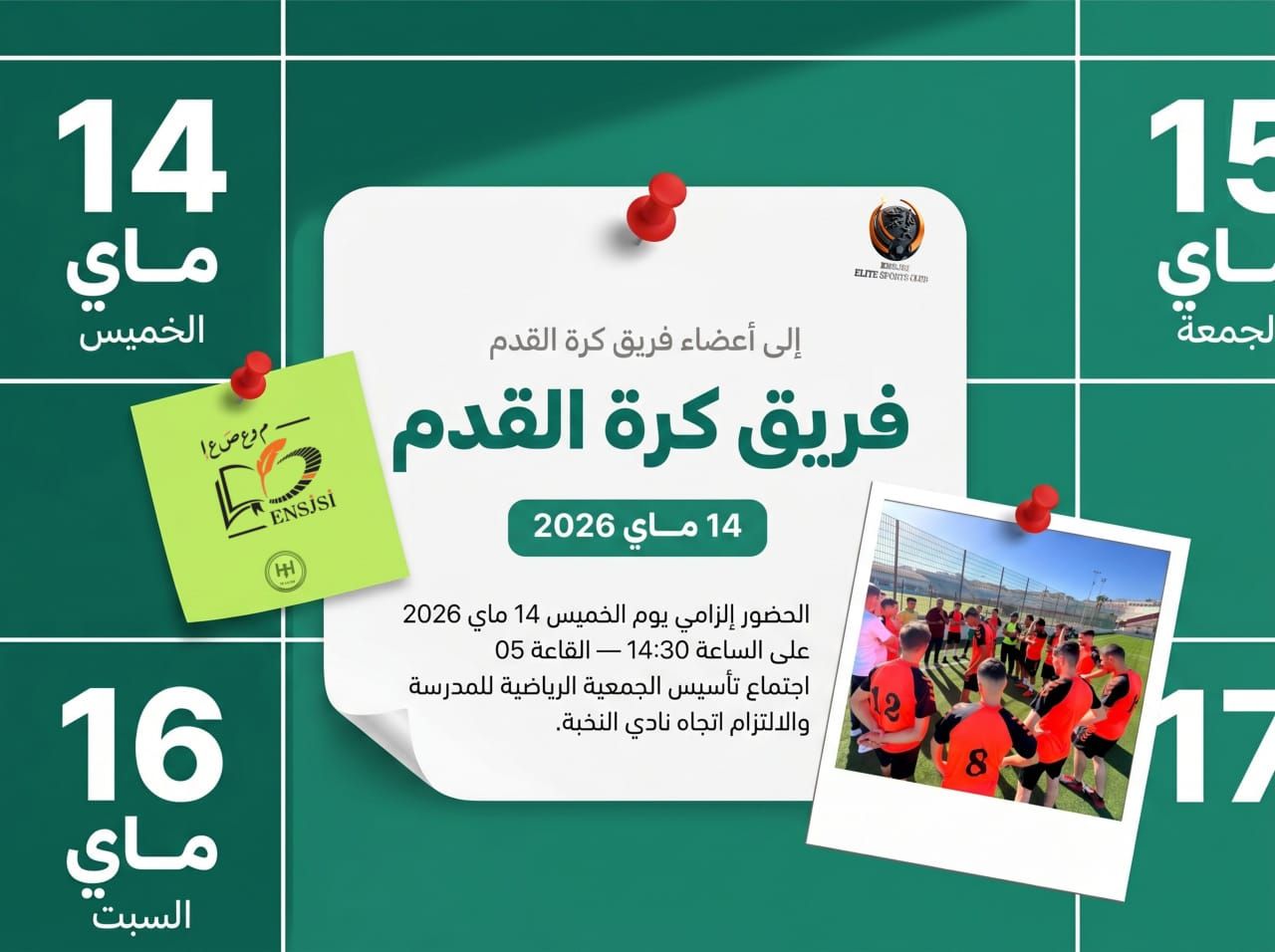 اعلان