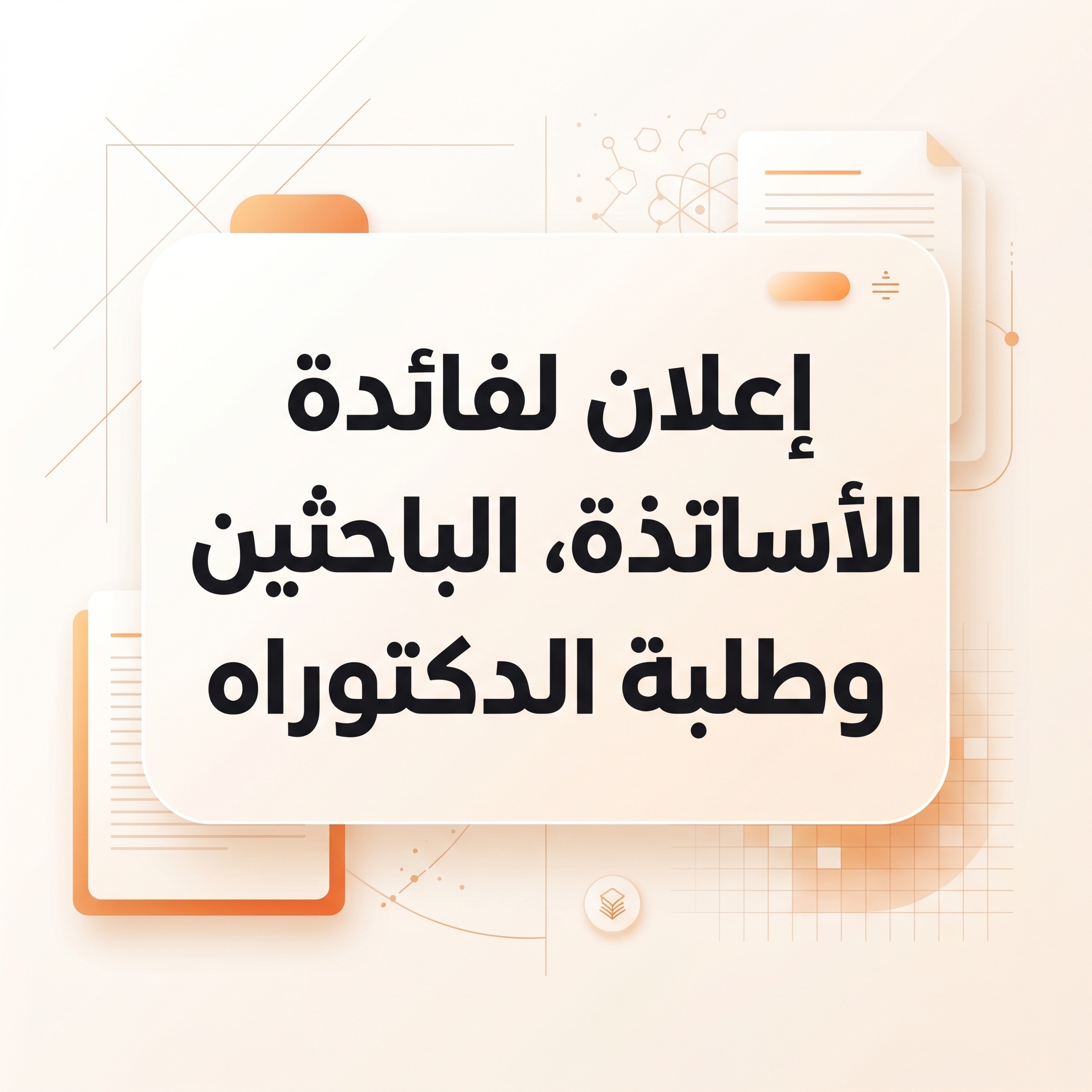 اعلان